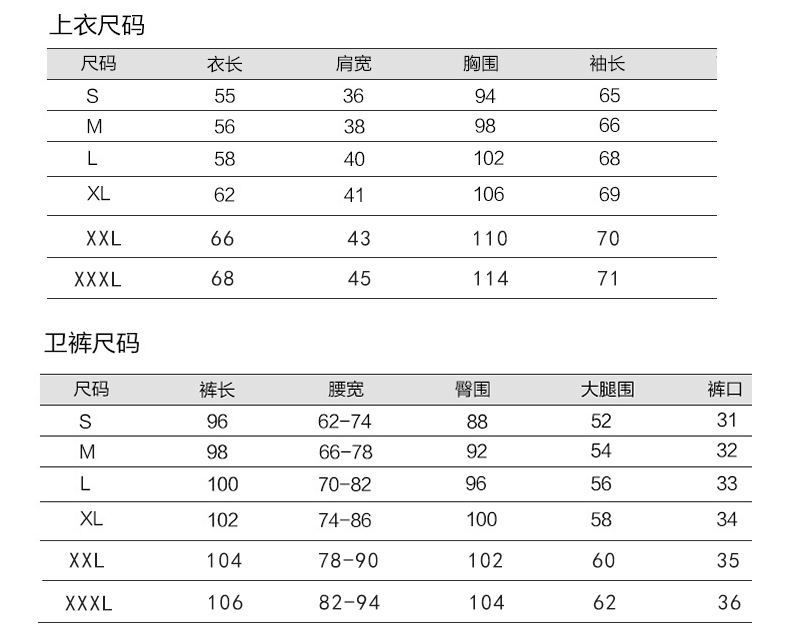 
                                        妍岩 运动套装女2017秋装新款潮韩版大码运动服休闲三件套卫衣女WY006 红色. L                