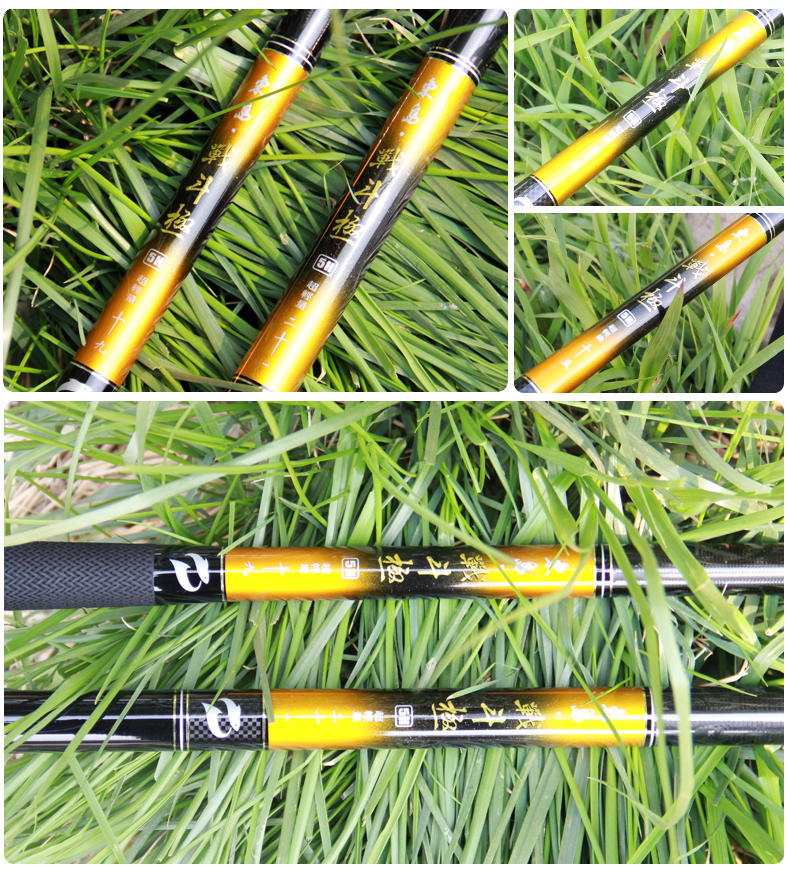 东岛碳素超轻超硬竞技竿战斗极5h 黑坑台钓竿钓鱼杆