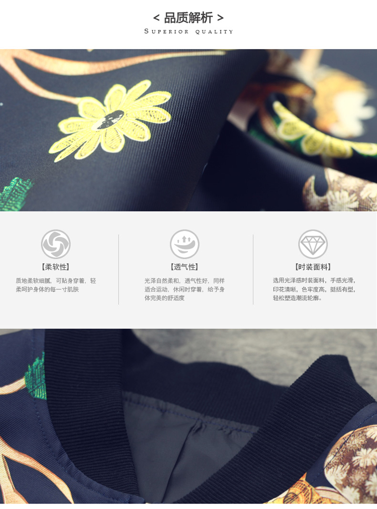 
                                        画骨春秋女装短外套女棒球服夹克印花图案女款棒球衫HG1570 黑色 M                