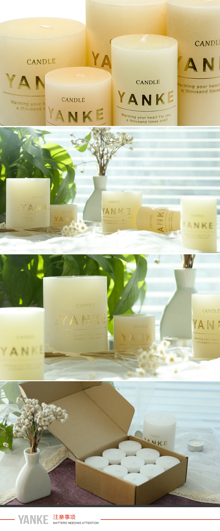 
                                        YANKE CANDLE—香草美人 经典柱形香氛蜡烛 无烟香薰蜡烛 浪漫礼物 象牙白香草味 7.5*10                