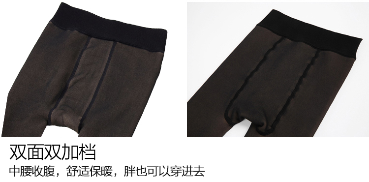 2015新款秋季透肤假透肉打底裤女冬 加绒加厚踩脚裤 秋冬款可外穿一体裤 透肤假透肉打底裤 均码