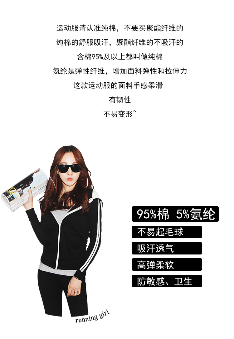 2016春季上新 韩版纯棉修身显瘦连帽运动休闲套装开衫两件套服女春夏款跑步运动服潮时尚 不加绒套装 L