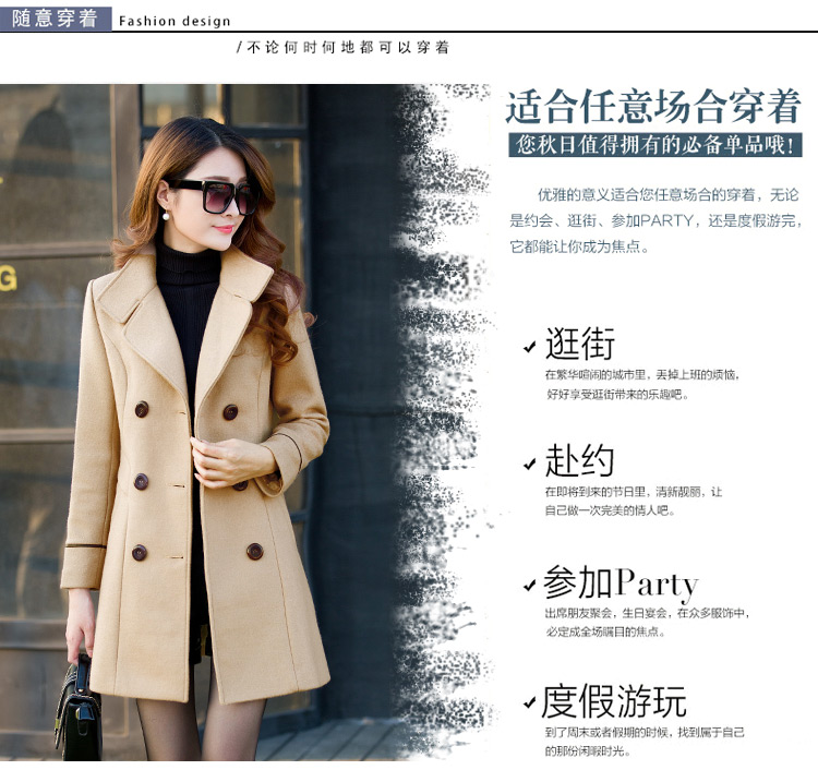 瑶慧  秋冬新款韩版修身中长款大码呢子大衣毛呢外套女CX78 酒红色 L