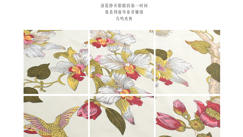 吉家女神 田园风格全遮光帘定制窗帘布成品落地窗特价布帘 1525布--窗帘 韩式挂钩 每米价格