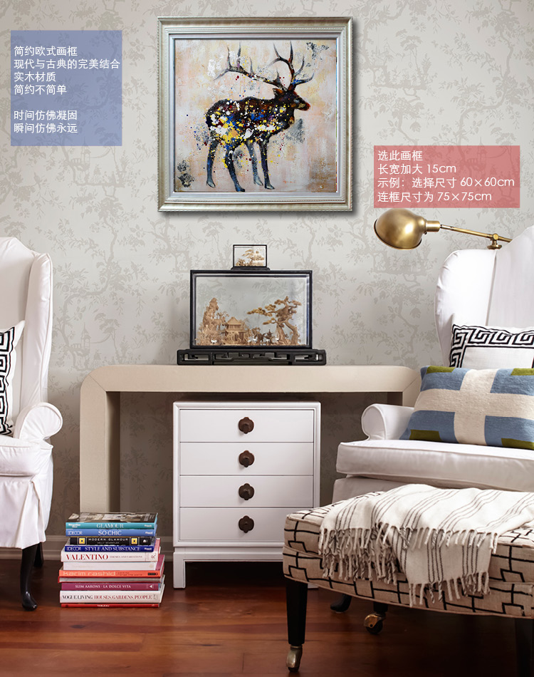 
                                        麋鹿 纯手绘油画 抽象动物装饰画 客厅卧室书房现代简欧挂画有框画墙画壁画 印象斑斓 A款-无框画 80X80cm                