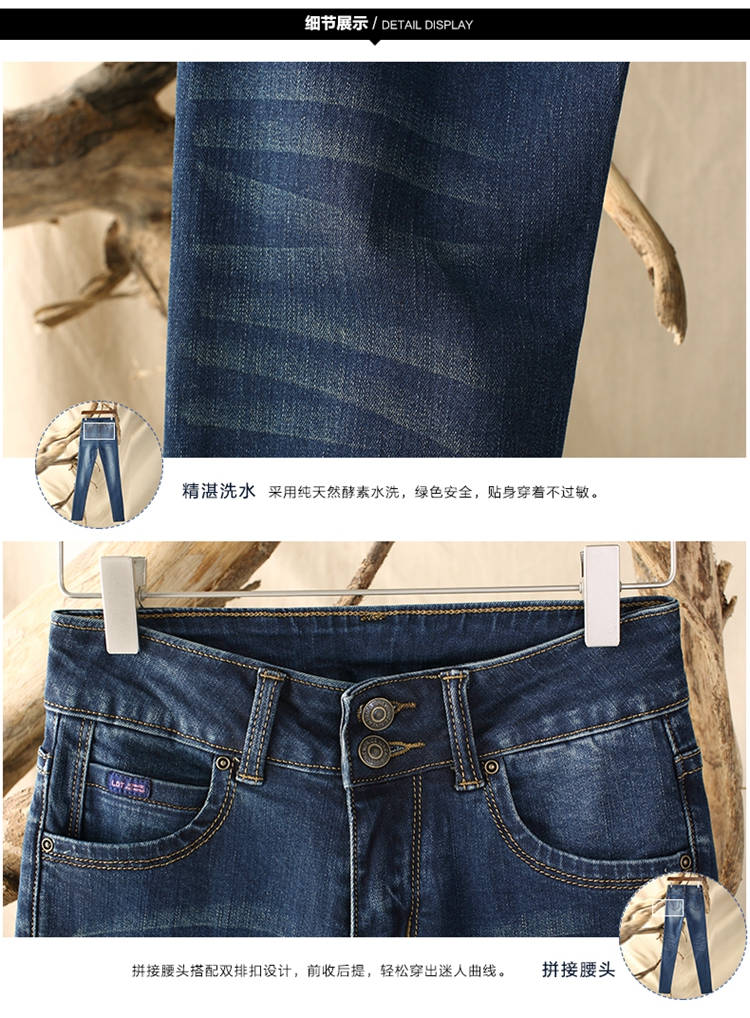 浪迪图2015秋冬新品加绒牛仔长裤女高腰牛仔裤女小脚裤弹力显瘦铅笔裤大码裤子 D8567 深蓝 32码(2尺5)