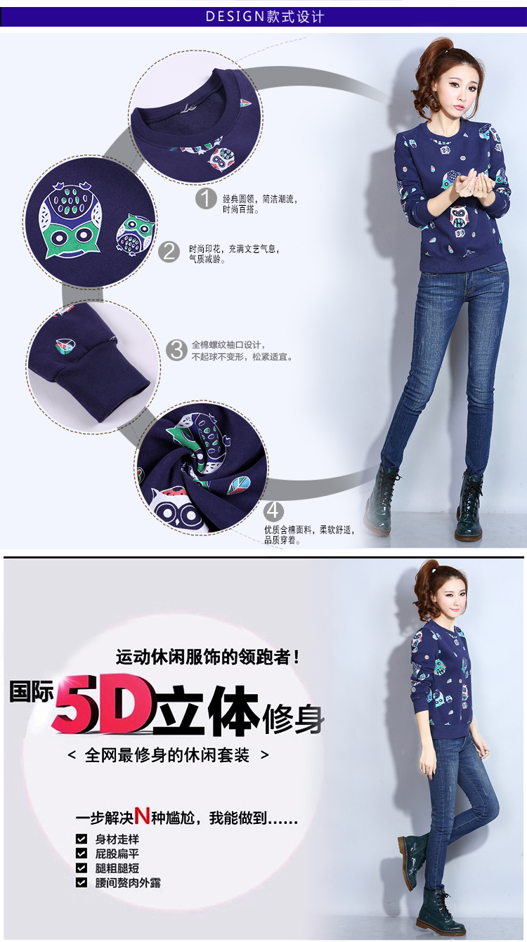 千芷 2015秋冬新款加厚款长袖t恤图案印花套头宽松休闲卫衣女 浅杏色 L