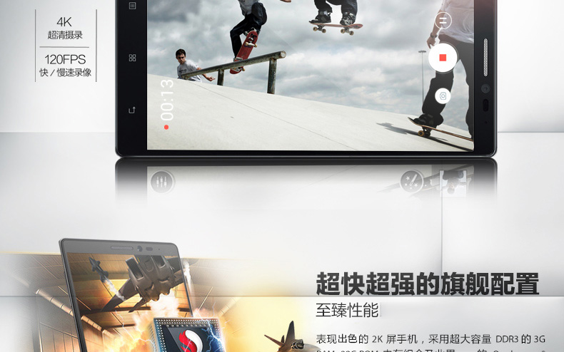联想 VIBE Z2 Pro (K920) 32G 移动4G手机 双卡双待双通 黑色 标配版