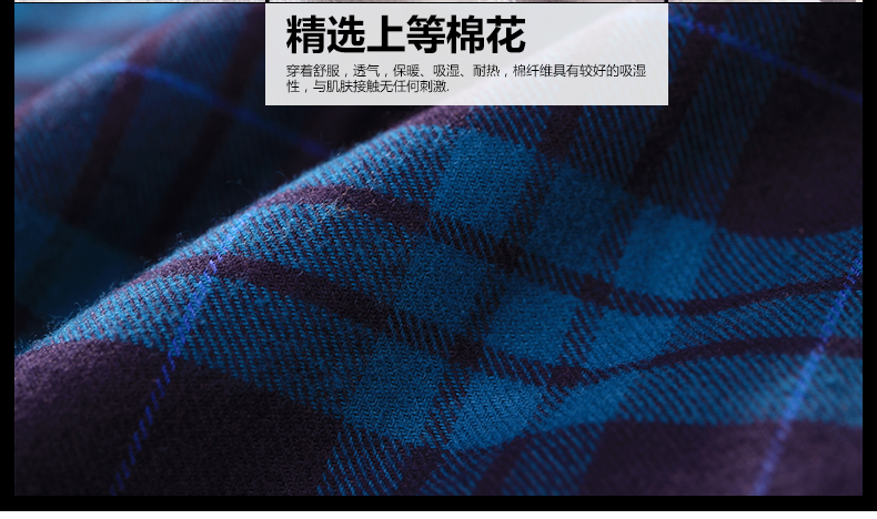 BRIOSO  秋冬款加绒加厚长袖衬衫女 大码格子衬衣修身打底衫上衣潮 B1540014 L