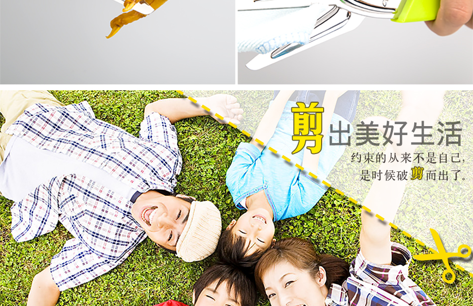 
                                        膳道 厨房强力剪 加强筋弹力剪刀 家用鸡骨剪 可开罐头                