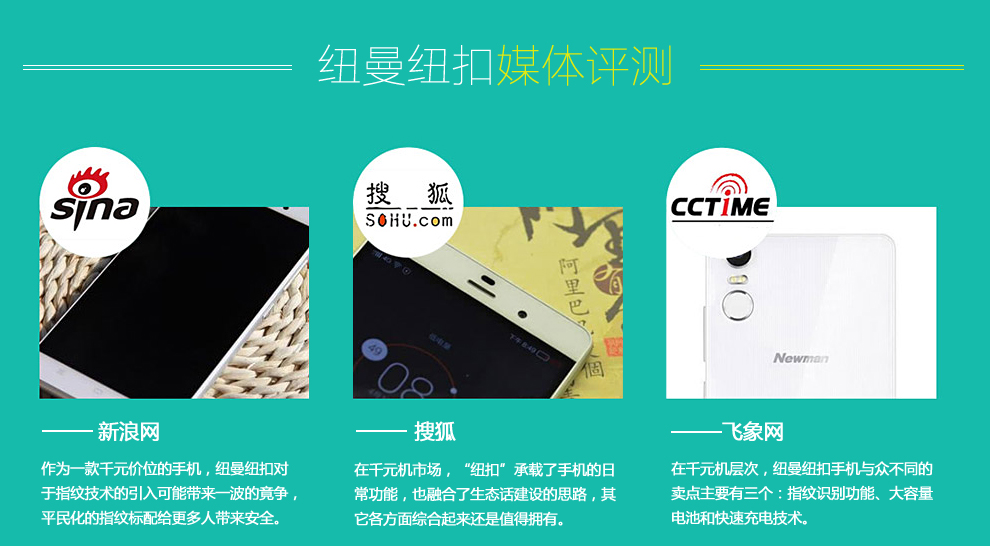 纽曼 纽扣 CM810 移动联通双4G大屏智能手机 双卡双待 白色