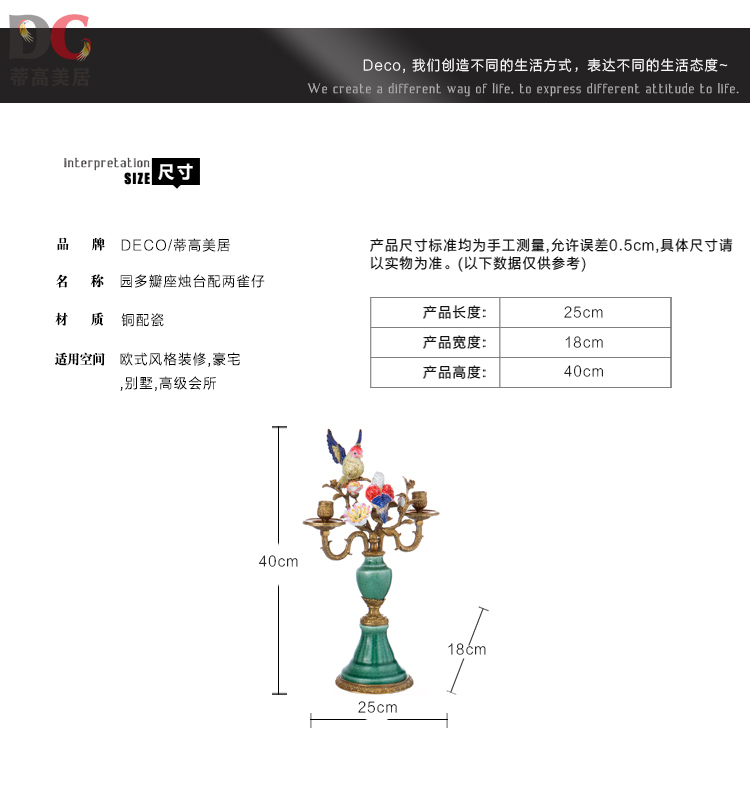 蒂高美居 欧式高档装饰品摆件 陶瓷配铜双头烛台 餐厅餐桌装饰摆件蜡烛台 复古工艺品