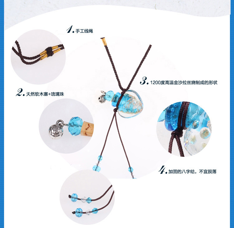 心心香印  金沙琉璃夜光项链心形香薰精油项链香水项链饰品复古毛衣链创意生日礼物节日礼品 琥珀黄 心形琉璃项链