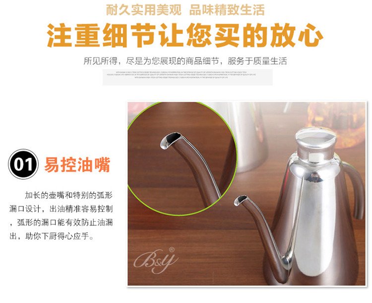 
                                                                                B&y B&Y 304不锈钢油壶防漏油瓶 可控油壶 酱油瓶 厨房用具 BY-S1064 锥形大号(1000ml)                