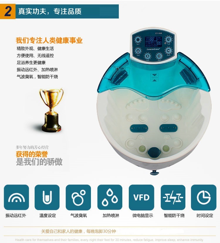 朗欣特（Lancent）ZY-888全自动按摩深桶加热足浴盆 蓝色