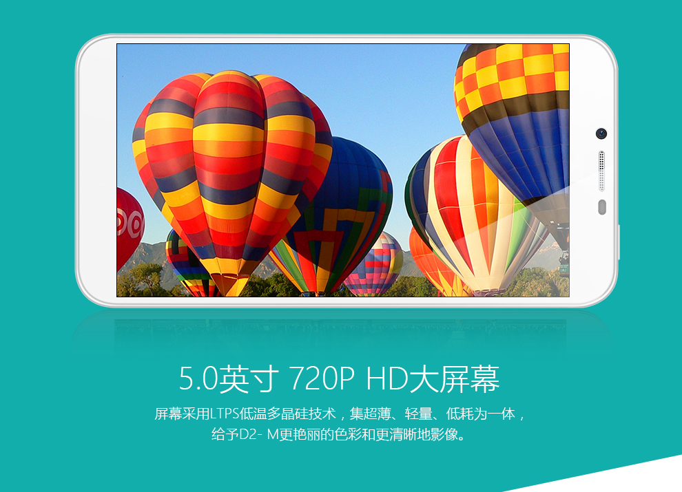 海信Hisense (D2-M) metal 双卡双待 移动4g手机 白色