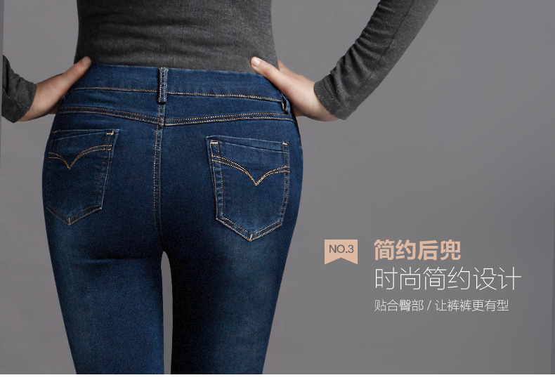 
                                        百圆裤业牛仔裤女裤2017秋冬季新款女中腰修身弹力铅笔裤牛仔裤长裤 7E93R110春秋季 34码2尺7                
