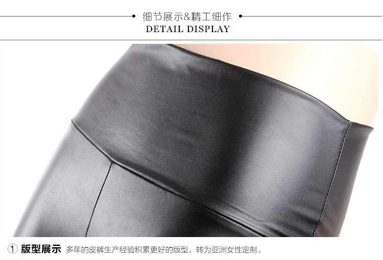 2015款薄绒pu皮裤女 女士仿皮打底裤外穿春秋冬款显瘦小脚裤潮 黑色 XS