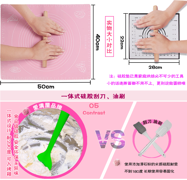 
                                        爱满屋 超值新手烘焙工具套装 蛋糕模具 烤箱 DIY饼干披萨蛋挞 烘培套装 面包工具套餐 全部都有                