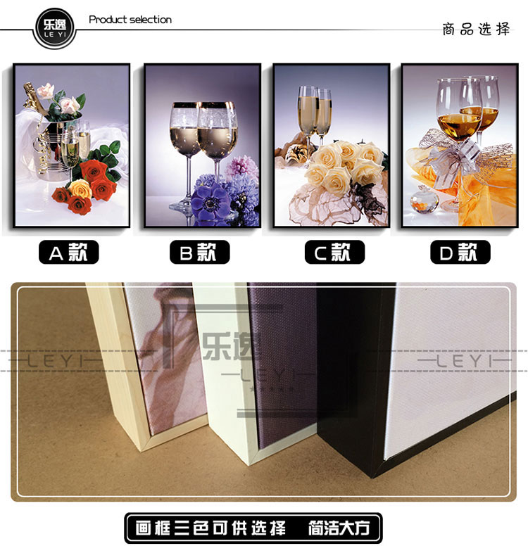 
                                        山迪 客厅装饰画现代简约餐厅挂画三联画卧室玄关壁画 鲜花美酒LX三件套 40X60cm黑色画框                