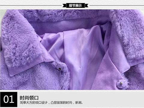 唐施 2016秋冬新款 羊羔毛皮毛一体獭兔毛皮草短款小香风外套 明星同款紫色仿皮草短外套 紫色 M