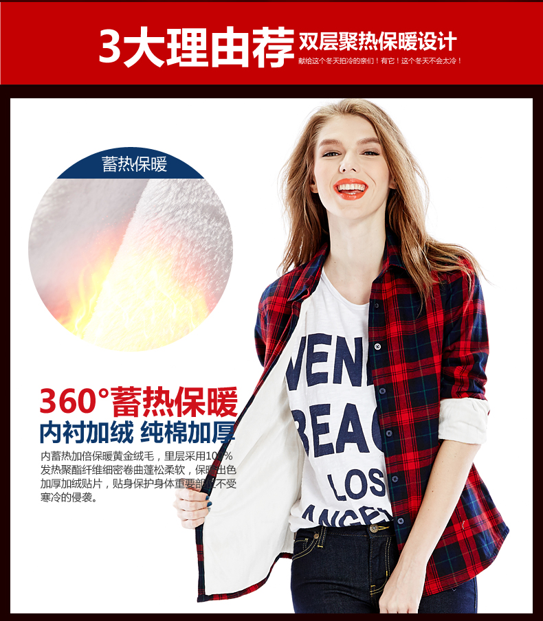 
                                        BRIOSO 秋冬款加厚长袖衬衫女 大码格子保暖衬衣修身打底衫上衣潮 B1540012 M                
