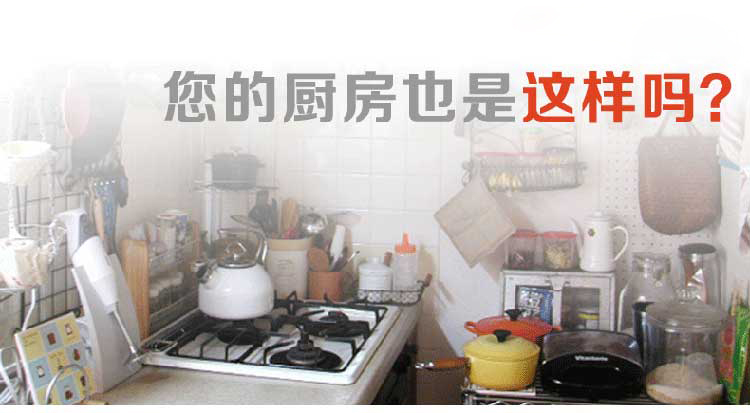 正邦厨房置物架冰箱侧壁挂架五层家居收纳整理储物架