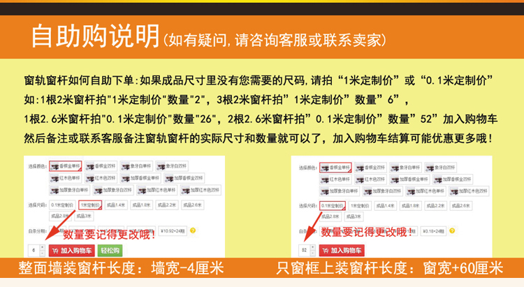 
                                        窗帘杆轨道富拉瑞欣窗帘杆成品定制铝合金加厚单双大方轨直轨 白色-顶装单轨 0.1米定制价/尾数补拍                