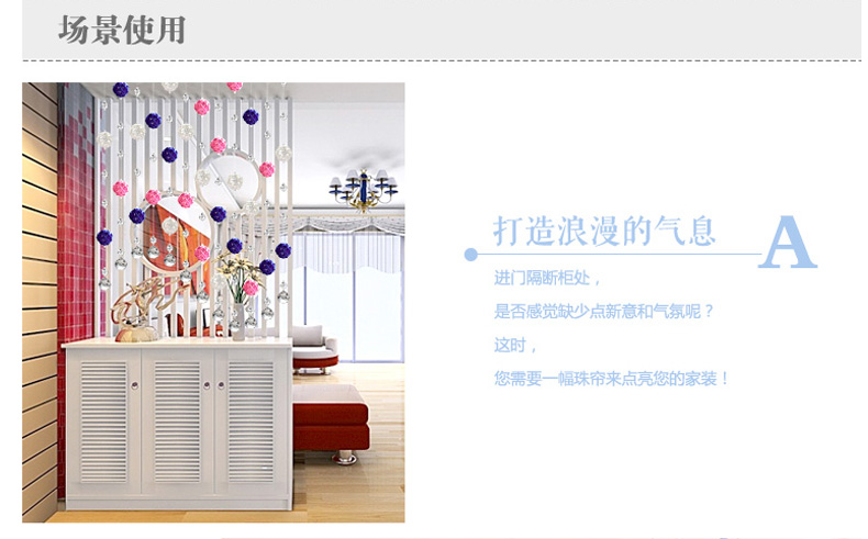 漫倾（MQ）藤球 水晶珠帘水晶隔断帘成品门帘玄关装饰帘半帘子客厅酒店装饰遮挡窗帘 竖着一串一米价格联系客服定制否则不发货哦