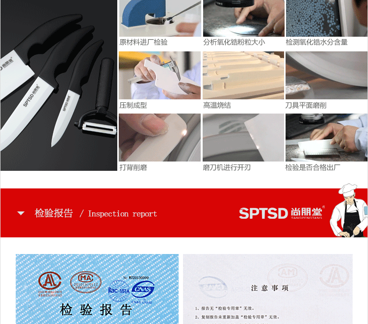 
                                        尚朋堂 陶瓷刀 厨房菜刀 刀具组合套装 五件套 豪华礼盒装                