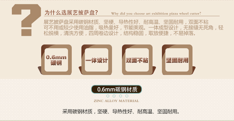 
                                        【展艺披萨盘6/8/9/10寸】烤箱家用不沾烤盘深盘浅盘子圆形盘派盘pizza盘披萨皮烘焙工具 【9寸常规  ZY6205 3~4人量】                