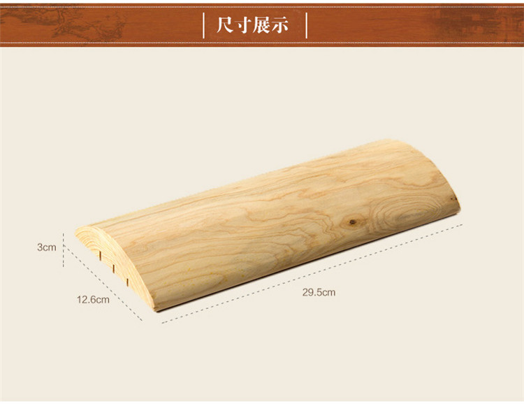 
                                        
                                        吉木 Jammywood 实木腰枕 柏木腰枕 改善腰部疼痛 护腰 腰椎保健枕                