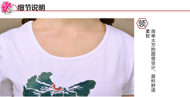 
                                        尤瑾 2015新款民族风女装夏 棉麻圆领绣花修身打底衫休闲短袖T恤 白色 XL                