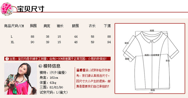 
                                        尤瑾 2015新款民族风女装夏 棉麻圆领绣花修身打底衫休闲短袖T恤 白色 XL                