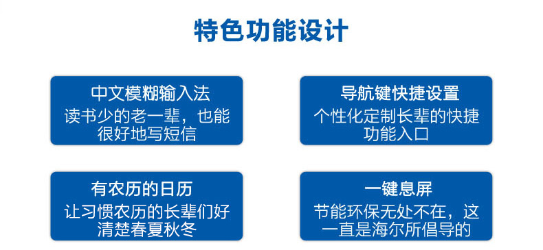 海尔（Haier）A210 移动联通2G老人手机 香槟金 官方标配