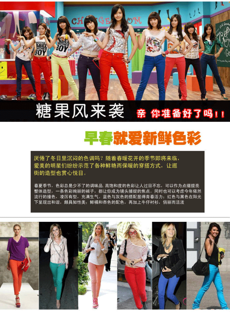 
                                        琪峰乐品春季韩版大码弹力显瘦彩色小脚铅笔裤糖果色休闲长裤子女  Q219-2 草绿色 26码(1尺9)                