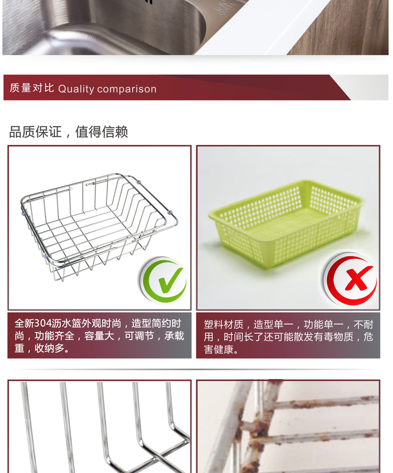 德牌 Delwins 正品304不锈钢加粗沥水篮碗盘碗碟架碗架厨房收纳架伸缩水槽沥水架