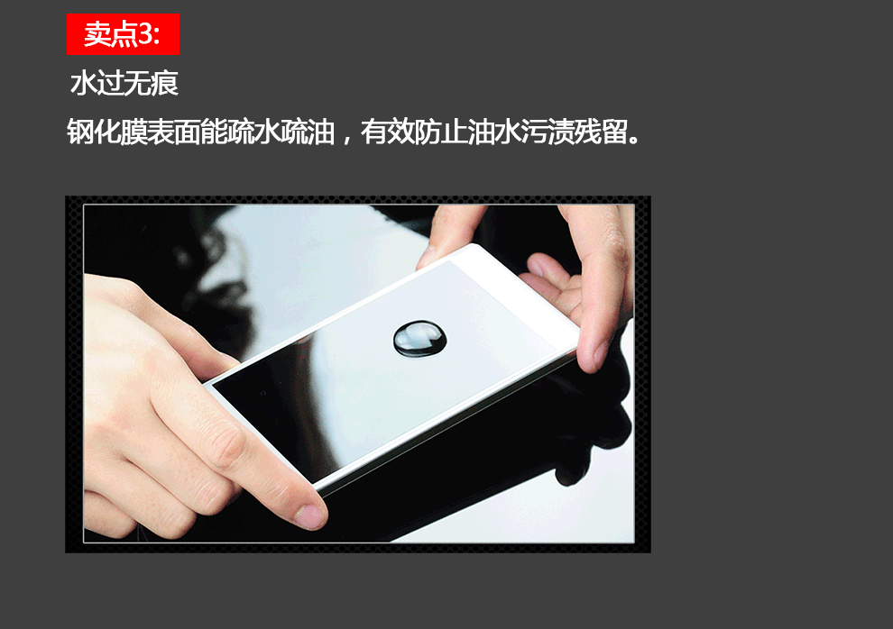 wncc  旭硝子AGC钢化玻璃膜手机贴膜 适用于小米Note  0.2mm AGC