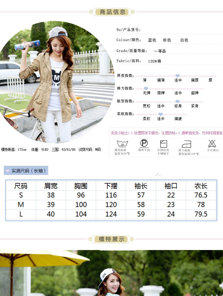 莎虹派2015秋冬新品韩版百搭中长款风衣外套女 天蓝色 M
