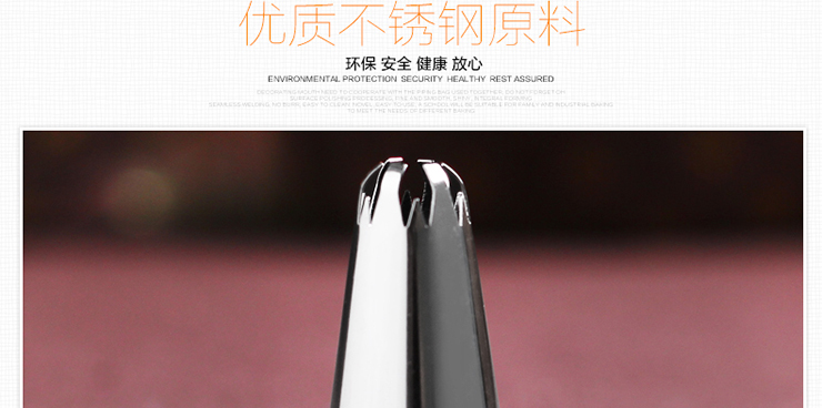 贝奥裱花套装 中号裱花嘴转换器裱花袋 曲奇奶油蛋糕裱花烘焙工具
