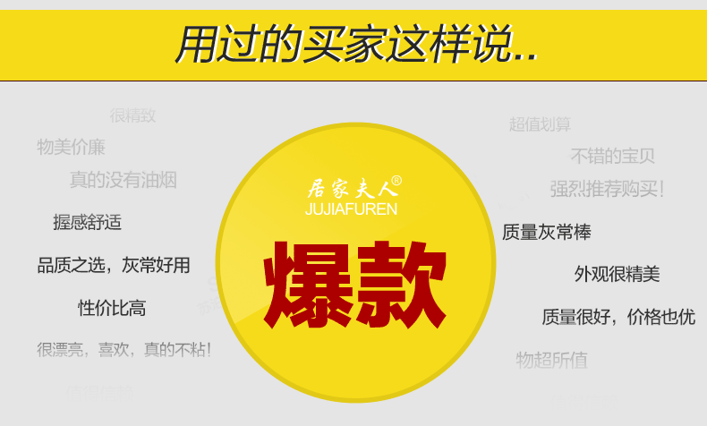 
                                        居家夫人炒锅不粘锅德国304不锈钢少油烟无涂层厨房锅具燃气电磁炉锅子平底锅炒菜锅                