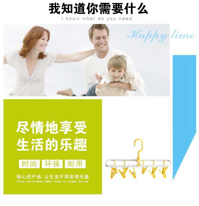 
                                        星扉木质衣架 加厚衣服撑防滑衣挂  晾衣架 晒衣架套装 多彩衣架20个装混色                
