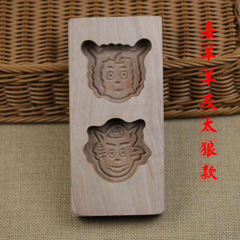 
                                        德立（DOLO） 烘焙模具 卡通 中秋广式冰皮木质月饼模具 馒头绿豆糕甜点南瓜饼模具 福禄寿喜4连模                