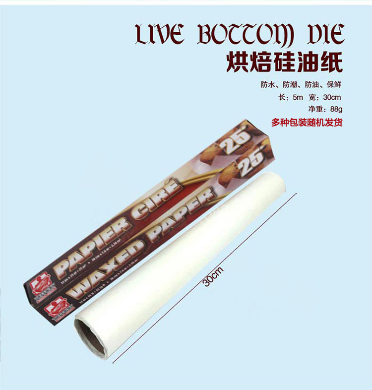 
                                        Netmego/乐米高烘焙工具套装 饼干披萨蛋挞 西点烘培模具套餐 烘焙伴侣高端套装 全套烘焙套装                