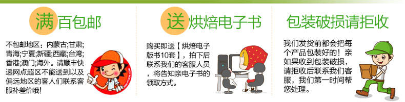 闪点MERITCOOK烘焙工具 马芬蛋糕模具 加厚大号12连模30L烤箱用 烤盘西点模具