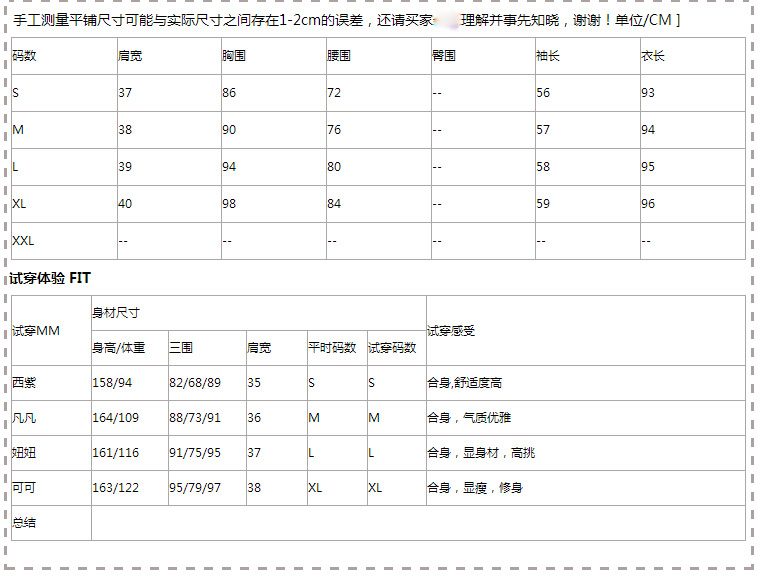 蒙莱帝娜2016夏季新款女装韩版两件套修身复古显瘦气质棉麻长袖连衣裙6025 酒红 L