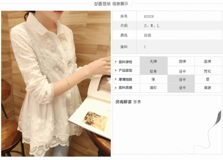 美莉丹2016秋夏装新款蕾丝打底衫女百搭韩版修身上衣中长款五分袖蕾丝衫 白色 3 XL