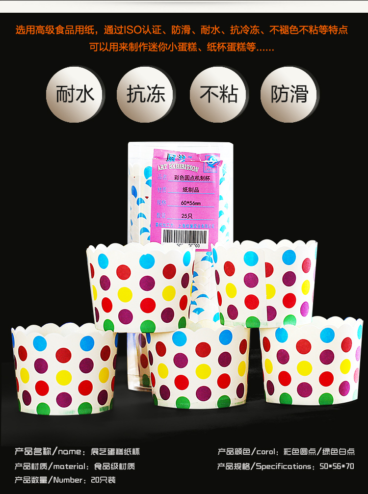
                                        【巧厨烘焙】烘焙打蛋器套餐 手持电动搅拌打蛋器 不锈钢打蛋网  展艺蛋糕纸杯                