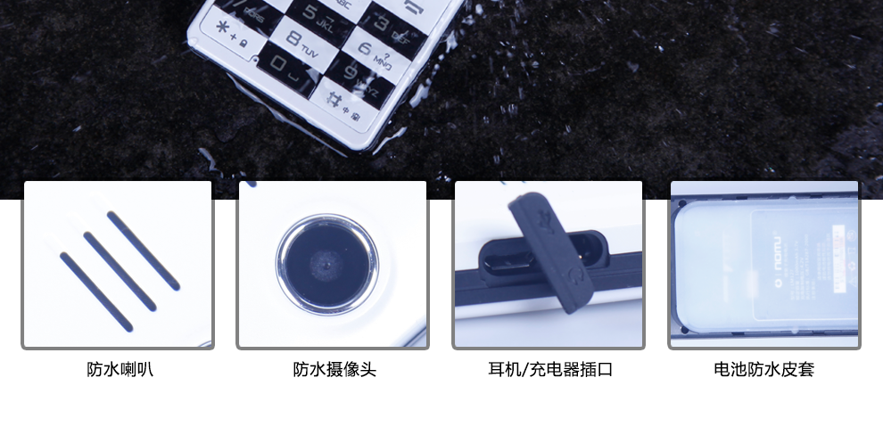 乐目（OINOM）LM127 移动联通2G三防手机 双卡双待 珍珠白+黑色