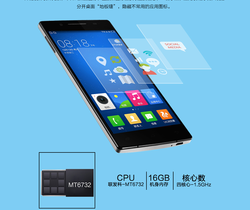 亿通（ETON） I95移动4G智能手机 双卡双待 枪色黑